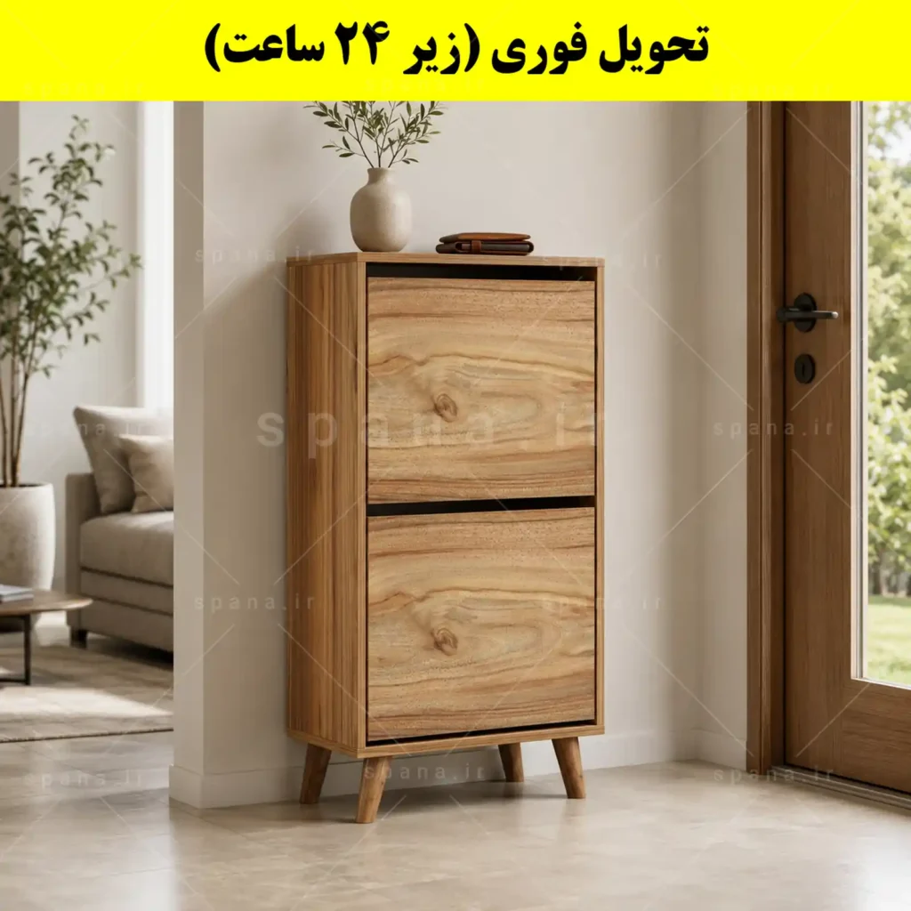 جاکفشی داشبوردی دو درب طرح ایکیا – طول 50 (تحویل فوری) گردویی
