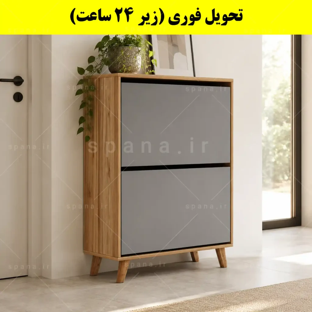جاکفشی داشبوردی دو درب طرح ایکیا – طول 70 (تحویل فوری) طوسی گردویی