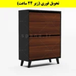 جاکفشی داشبوردی دو درب طرح ایکیا – طول 70 (تحویل فوری) فندوقی نوک مدادی