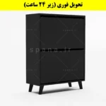 جاکفشی داشبوردی دو درب طرح ایکیا – طول 70 (تحویل فوری) نوک مدادی