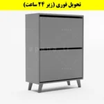 جاکفشی داشبوردی دو درب طرح ایکیا – طول 70 (تحویل فوری) طوسی