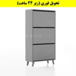 جاکفشی داشبوردی سه درب طرح ایکیا – طول 70 (تحویل فوری) طوسی