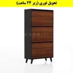 جاکفشی داشبوردی سه درب طرح ایکیا – طول 70 (تحویل فوری) فندوقی نوک مدادی