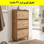 جاکفشی داشبوردی سه درب طرح ایکیا – طول 70 (تحویل فوری) گردویی