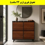 جاکفشی داشبوردی چهار درب طرح ایکیا – طول 100 (تحویل فوری) فندوقی نوک مدادی