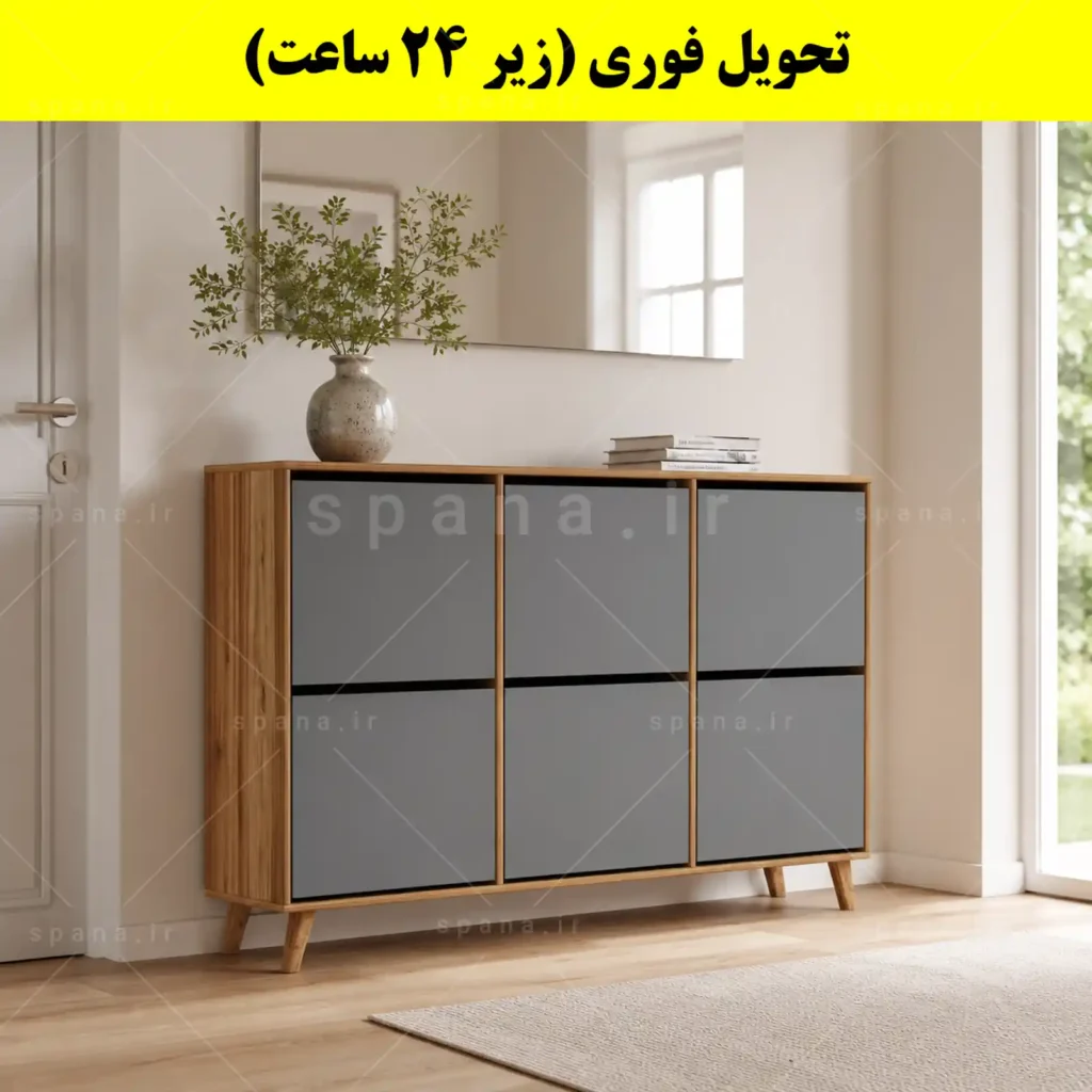 جاکفشی داشبوردی شش درب طرح ایکیا – طول 150 (تحویل فوری) طوسی گردویی