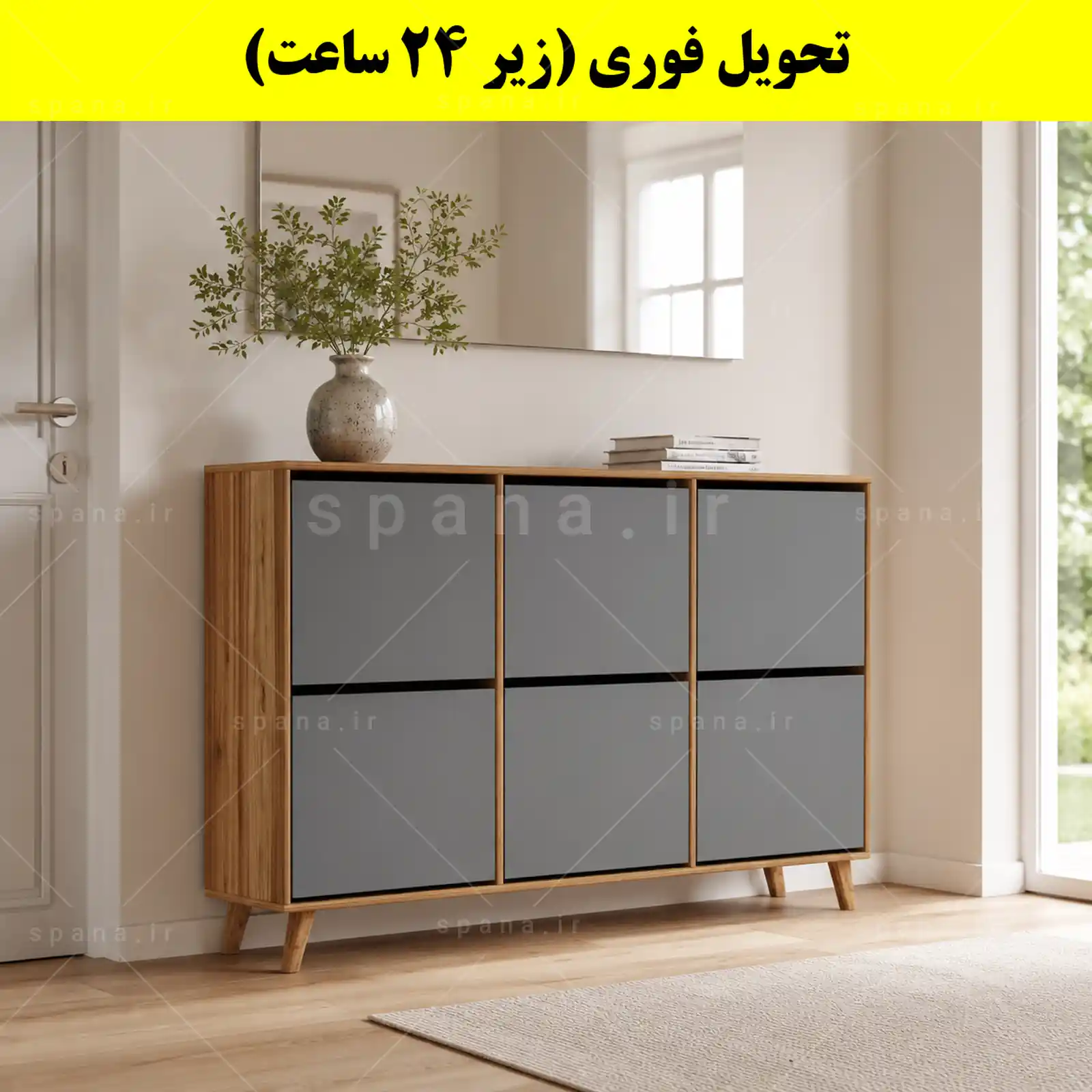 جاکفشی داشبوردی شش درب طرح ایکیا – طول 150 (تحویل فوری) طوسی گردویی جاکفشی داشبوردی شش درب طرح ایکیا – طول 150 (تحویل فوری) طوسی گردویی