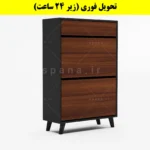 جاکفشی داشبوردی دو درب کشودار طرح ایکیا – طول 70 (تحویل فوری) فندوقی نوک مدادی