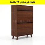 جاکفشی داشبوردی دو درب کشودار طرح ایکیا – طول 70 (تحویل فوری) فندوقی
