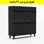جاکفشی داشبوردی چهار درب کشودار طرح ایکیا – طول 100 (تحویل فوری) نوک مدادی