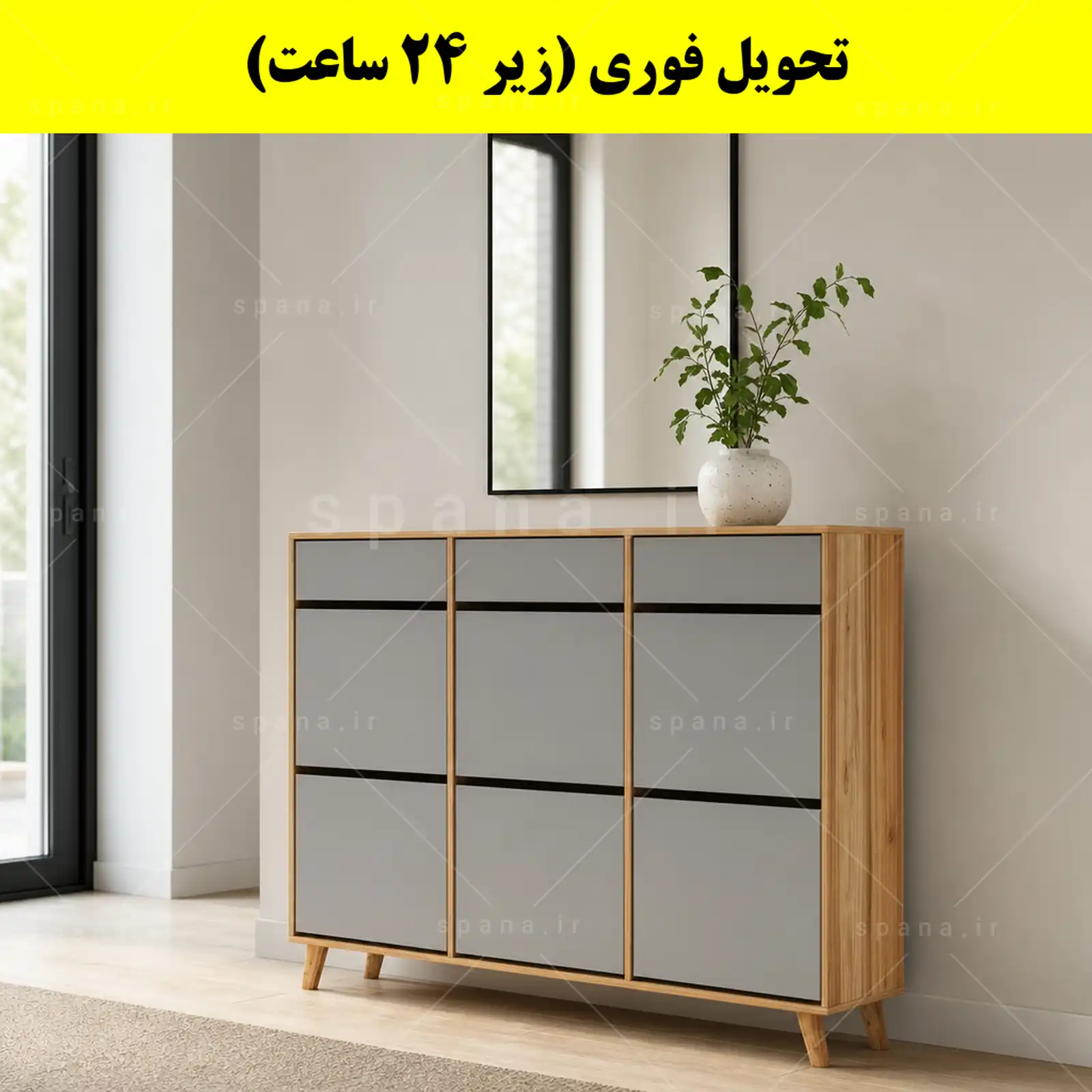 جاکفشی داشبوردی شش درب کشودار طرح ایکیا – طول 150 (تحویل فوری) طوسی گردویی جاکفشی داشبوردی شش درب کشودار طرح ایکیا – طول 150 (تحویل فوری) طوسی گردویی