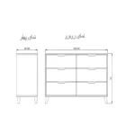 دراور 6 کشو مودنا - طول 120 سایر