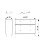 دراور 6 کشو رویا - طول 120 سایر
