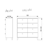 دراور 8 کشو رویا - طول 120 سایر