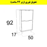 جاکفشی داشبوردی باریک دو درب النا – طول 50 (تحویل فوری) سایر