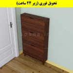 جاکفشی داشبوردی باریک سه درب النا – طول 75 (تحویل فوری) فندوقی