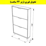 جاکفشی داشبوردی باریک سه درب النا – طول 75 (تحویل فوری) سایر