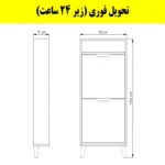 جاکفشی داشبوردی باریک باکس دار دو درب النا – طول 50 (تحویل فوری) سایر