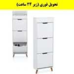 جاکفشی داشبوردی باریک باکس دار سه درب النا – طول 50 (تحویل فوری) سفید