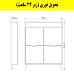 جاکفشی داشبوردی باریک باکس دار چهار درب النا – طول 100 (تحویل فوری) سایر