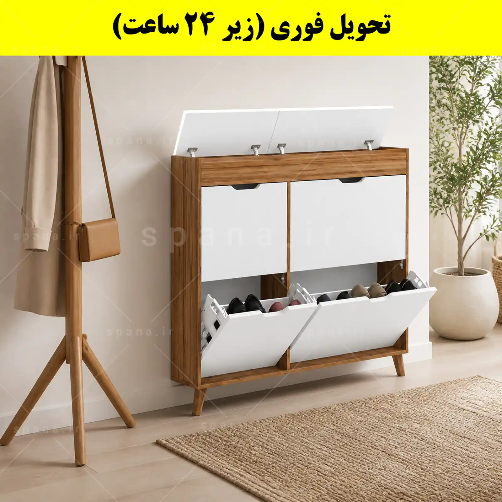 جاکفشی داشبوردی باریک باکس دار چهار درب النا – طول 125 (تحویل فوری) سفید گردویی جاکفشی داشبوردی باریک باکس دار چهار درب النا – طول 125 (تحویل فوری) سفید گردویی