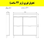 جاکفشی داشبوردی باریک باکس دار چهار درب النا – طول 125 (تحویل فوری) سایر