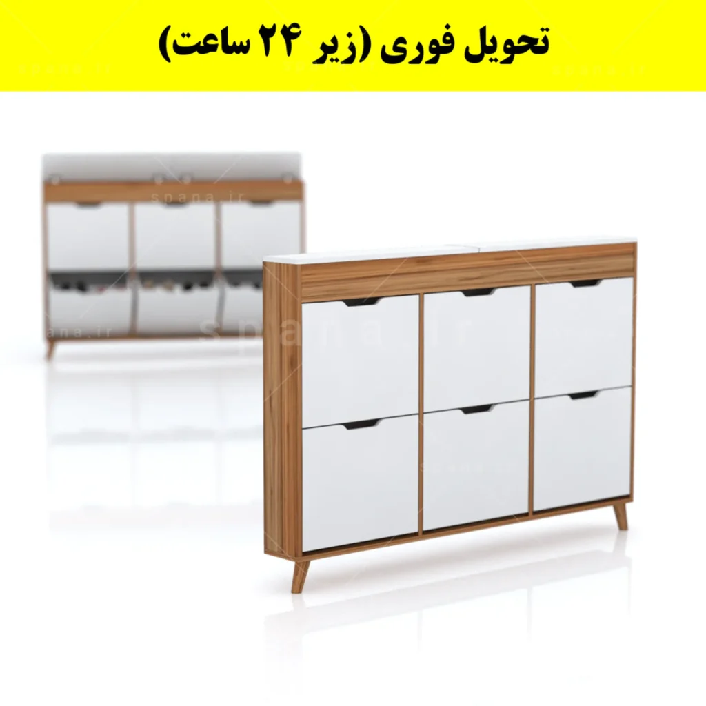 جاکفشی داشبوردی باریک باکس دار شش درب النا – طول 150 (تحویل فوری) سفید گردویی