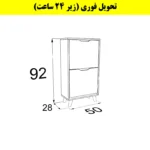 جاکفشی داشبوردی دو درب النا – طول 50 (تحویل فوری) سایر