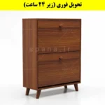 جاکفشی داشبوردی دو درب دستگیره چوبی – طول 70 (تحویل فوری) فندوقی