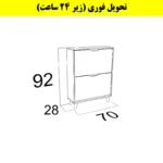 جاکفشی داشبوردی دو درب النا – طول 70 (تحویل فوری) سایر