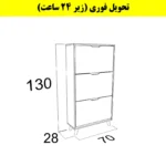 جاکفشی داشبوردی سه درب النا – طول 70 (تحویل فوری) سایر