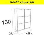 جاکفشی داشبوردی شش درب النا – طول 100 (تحویل فوری) سایر