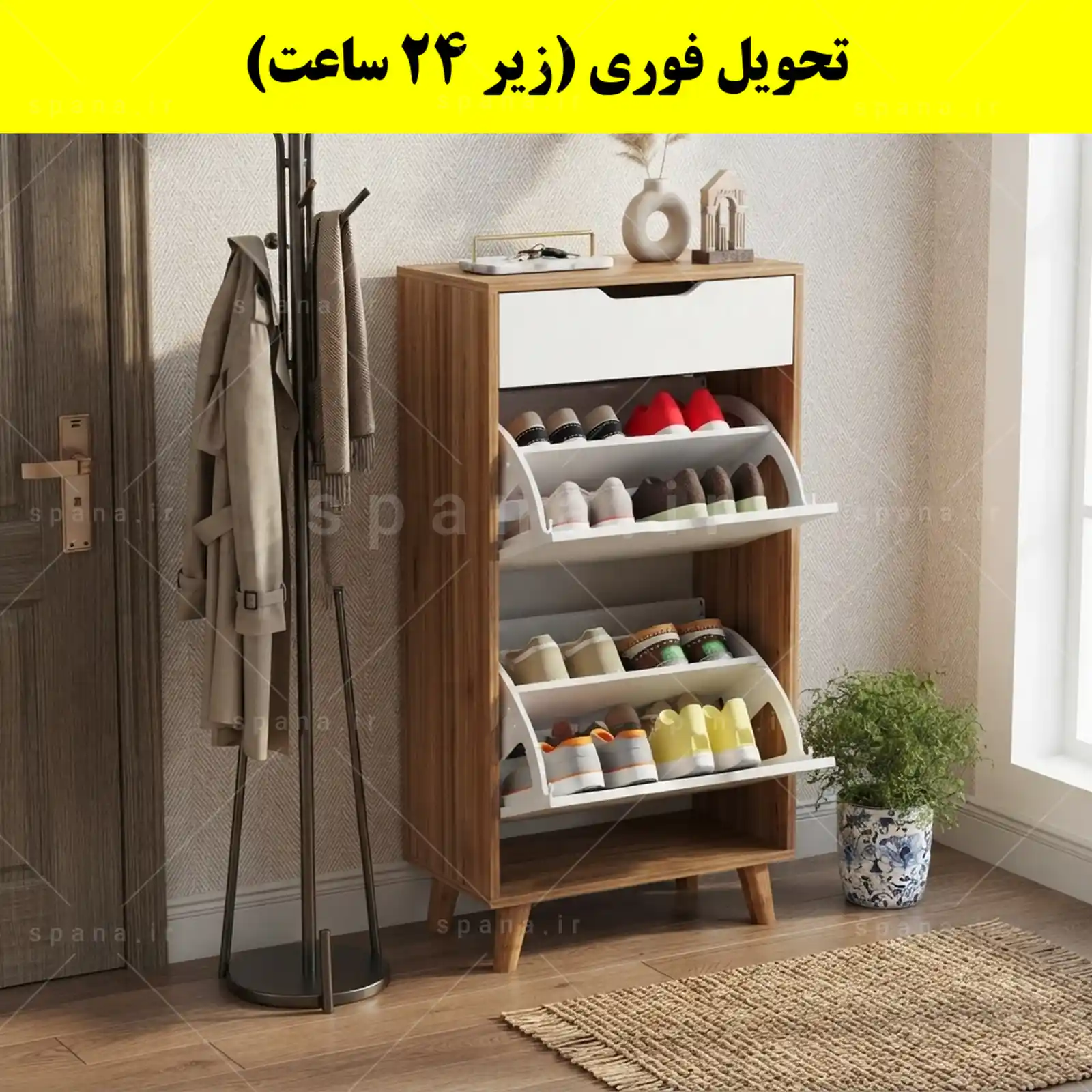 جاکفشی داشبوردی دو درب کشودار النا – طول 50 (تحویل فوری) سفید گردویی جاکفشی داشبوردی دو درب کشودار النا – طول 50 (تحویل فوری) سفید گردویی