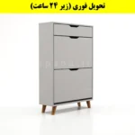 جاکفشی داشبوردی دو درب کشودار النا – طول 70 (تحویل فوری) طوسی