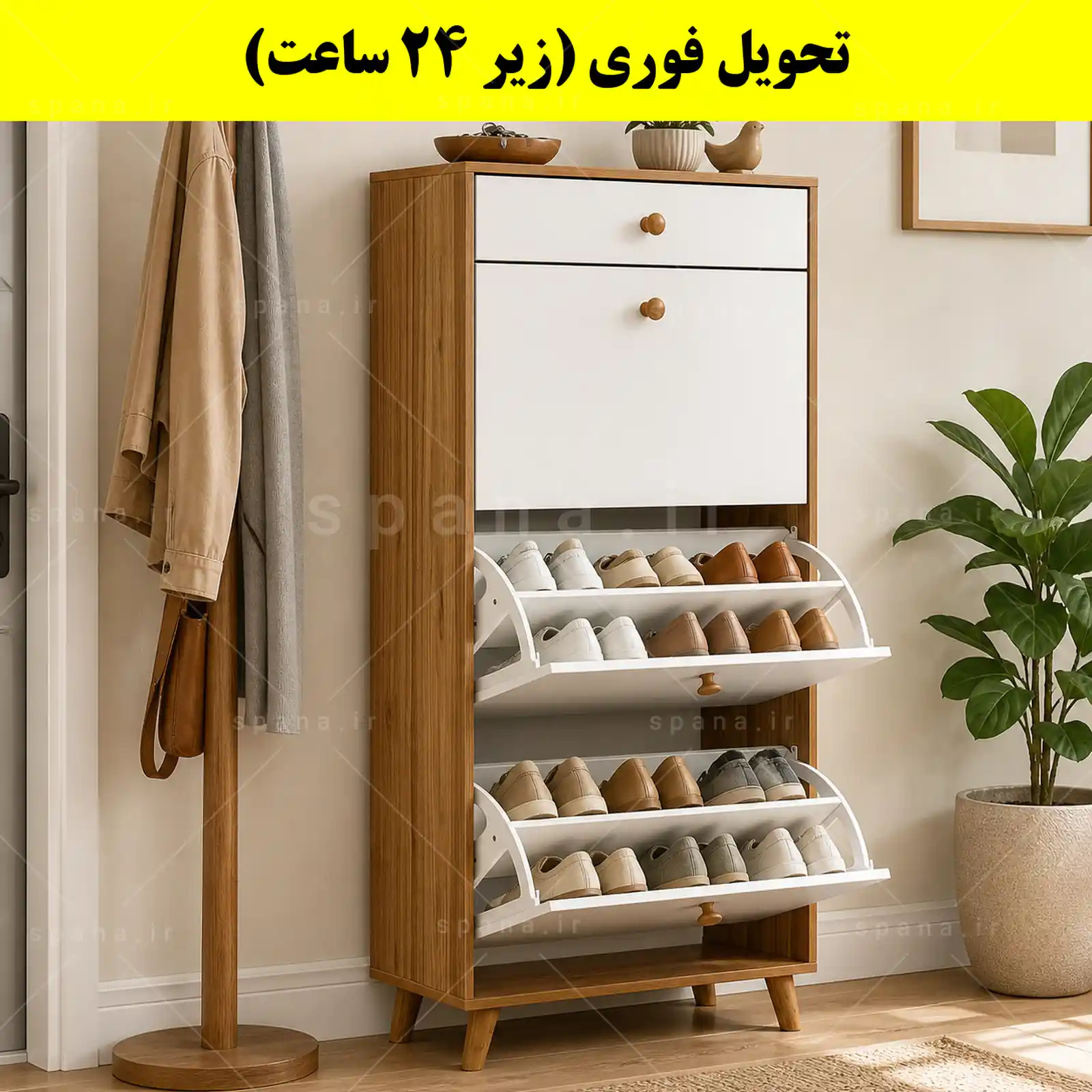 جاکفشی داشبوردی سه درب کشودار دستگیره چوبی – طول 70 (تحویل فوری) سفید گردویی جاکفشی داشبوردی سه درب کشودار دستگیره چوبی – طول 70 (تحویل فوری) سفید گردویی