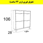 جاکفشی داشبوردی چهار درب کشودار النا – طول 100 (تحویل فوری) سایر