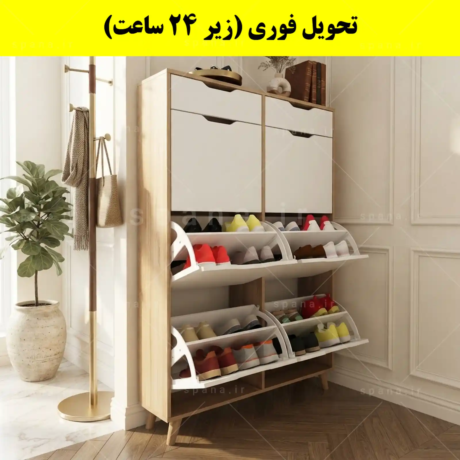 جاکفشی داشبوردی شش درب کشودار النا – طول 100 (تحویل فوری) سفید گردویی جاکفشی داشبوردی شش درب کشودار النا – طول 100 (تحویل فوری) سفید گردویی