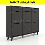 جاکفشی داشبوردی شش درب کشودار النا – طول 150 (تحویل فوری) نوک مدادی